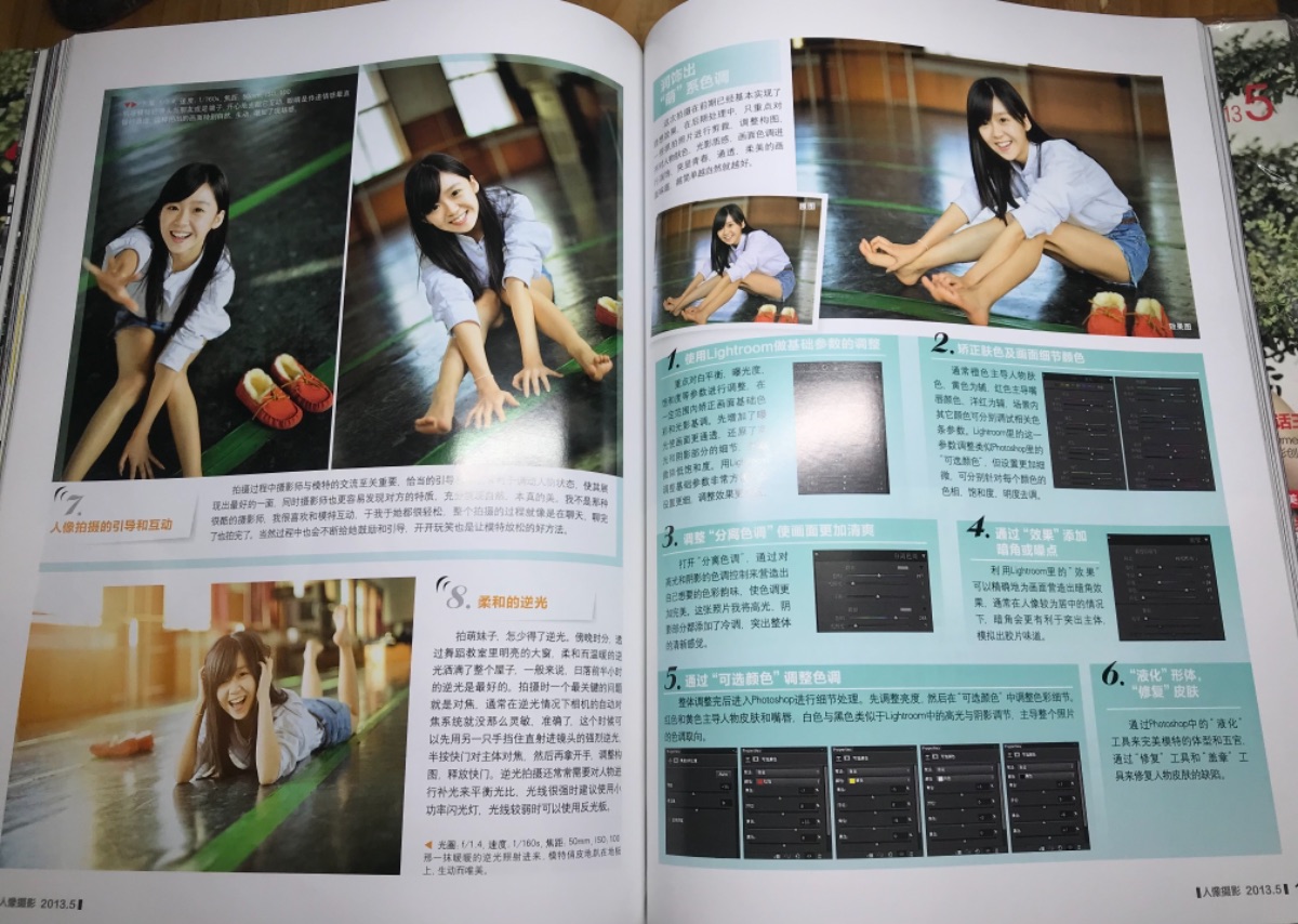 2F21F09A-D46C-44BC-9974-6A56B0DB1841.jpeg