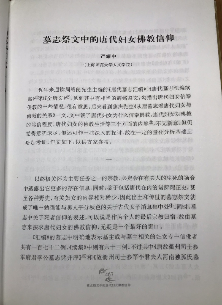 151DC802-C841-46C6-A3CF-B5041E0EB86E.jpeg