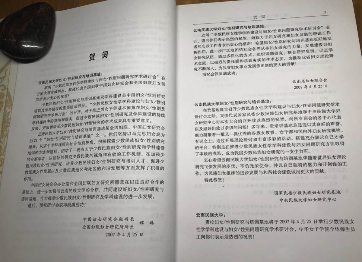 7AF04A4D-AAA3-4A57-89A4-972F388F8F7D.jpeg