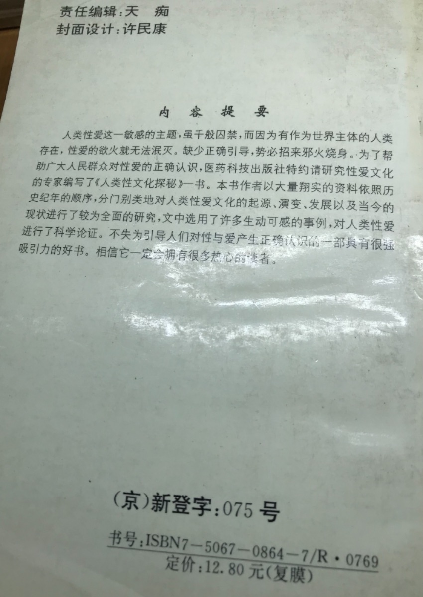 F37A2A8C-9AD9-4D3D-BEBB-00C53CE7C101.jpeg