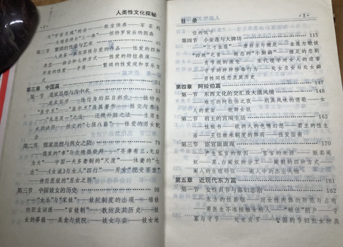 D4E453AE-1D18-4AF9-84AB-318743464E36.jpeg