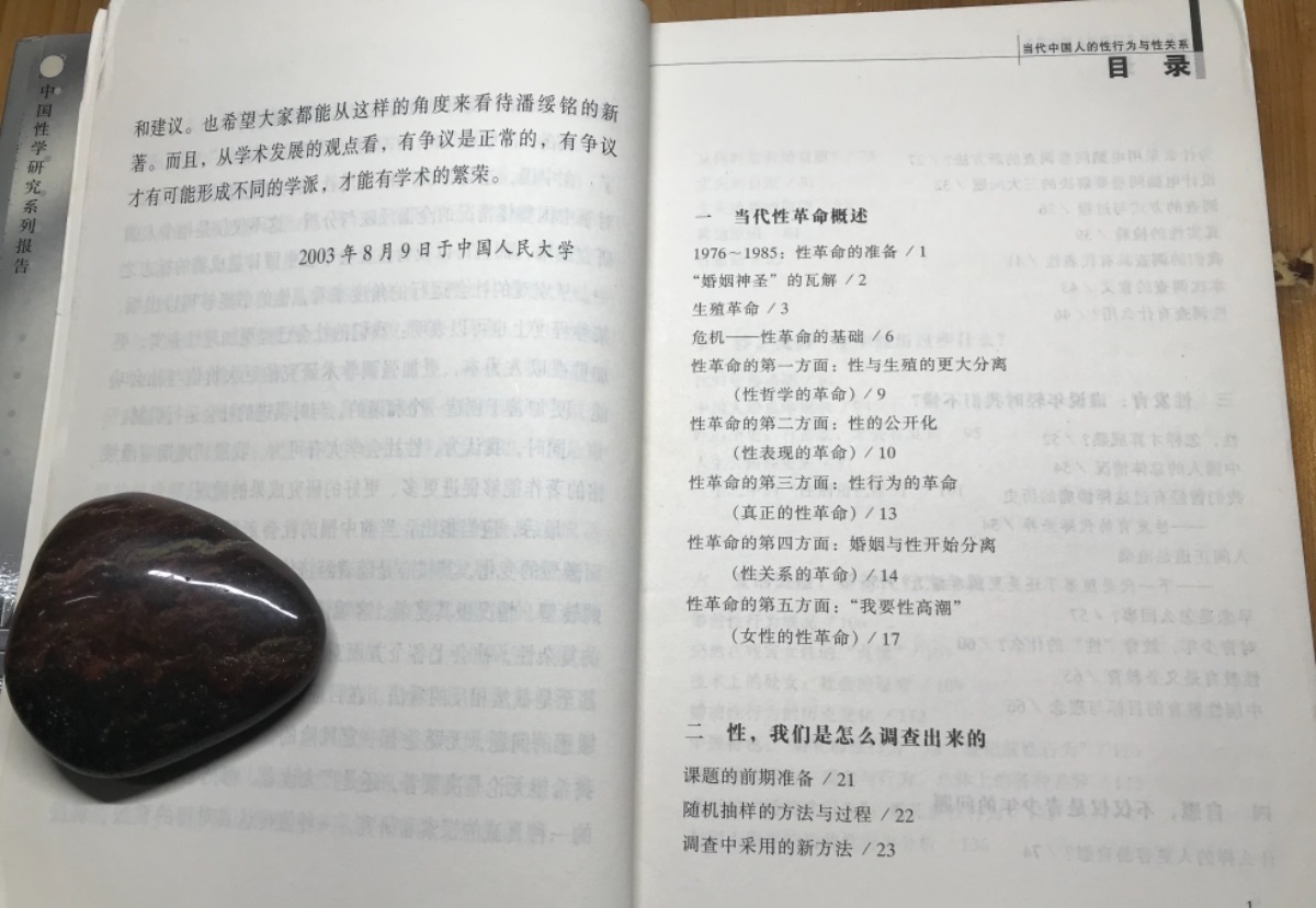 2AB275E6-D4AB-4DF0-9E40-4C640CB3F84C.jpeg
