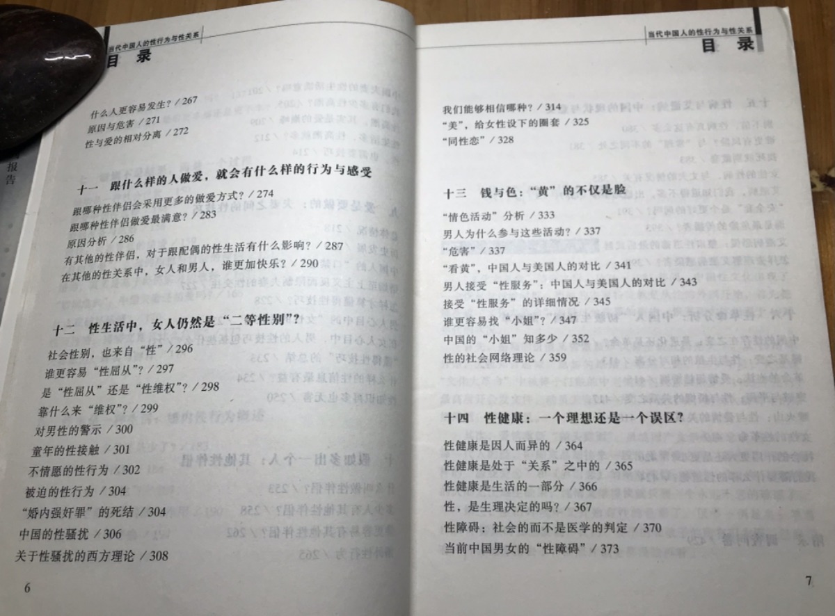 5EA1209E-14F3-4E9D-A163-9BAB3FDF40D9.jpeg
