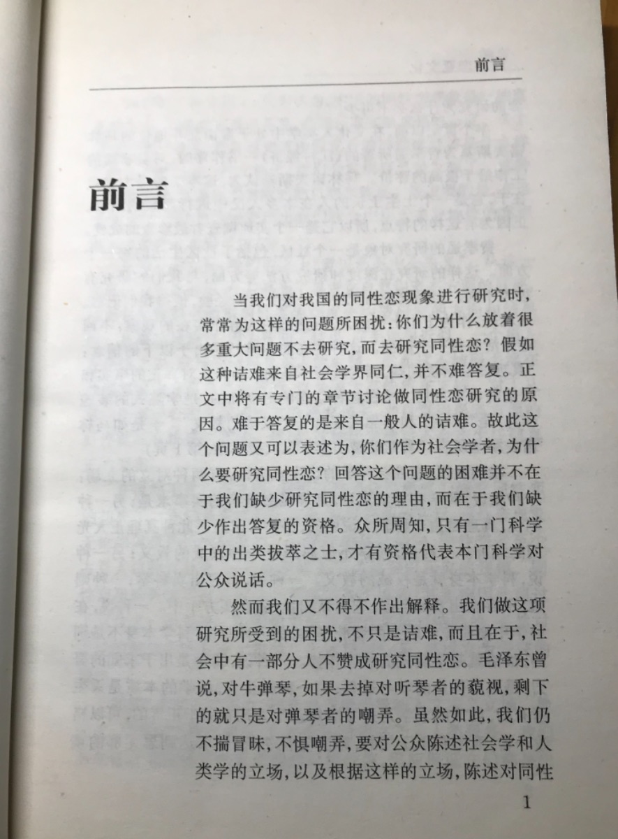 048B9508-606E-4108-A6AC-FBB9CDF904FA.jpeg