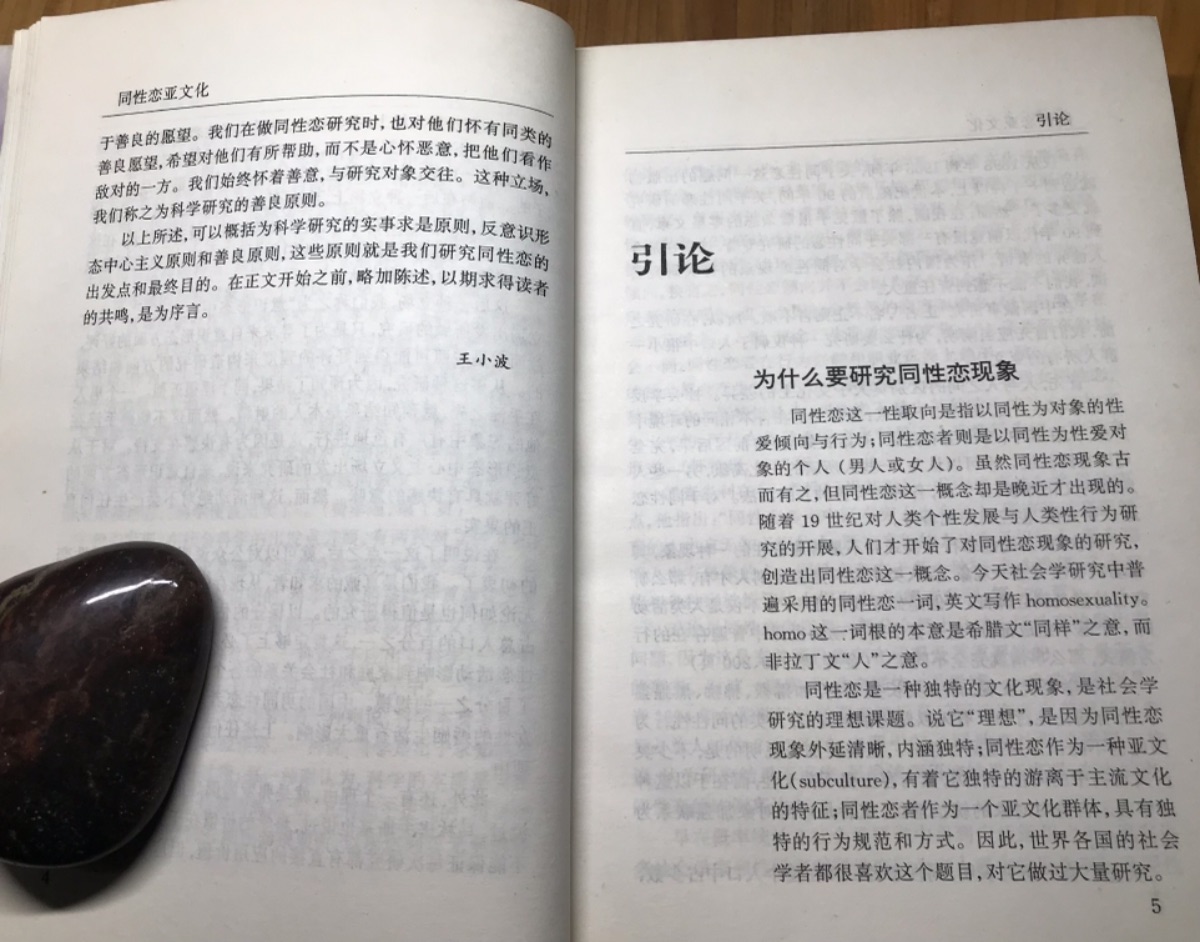 4345D12F-AF50-46F9-A751-7B85814A5889.jpeg