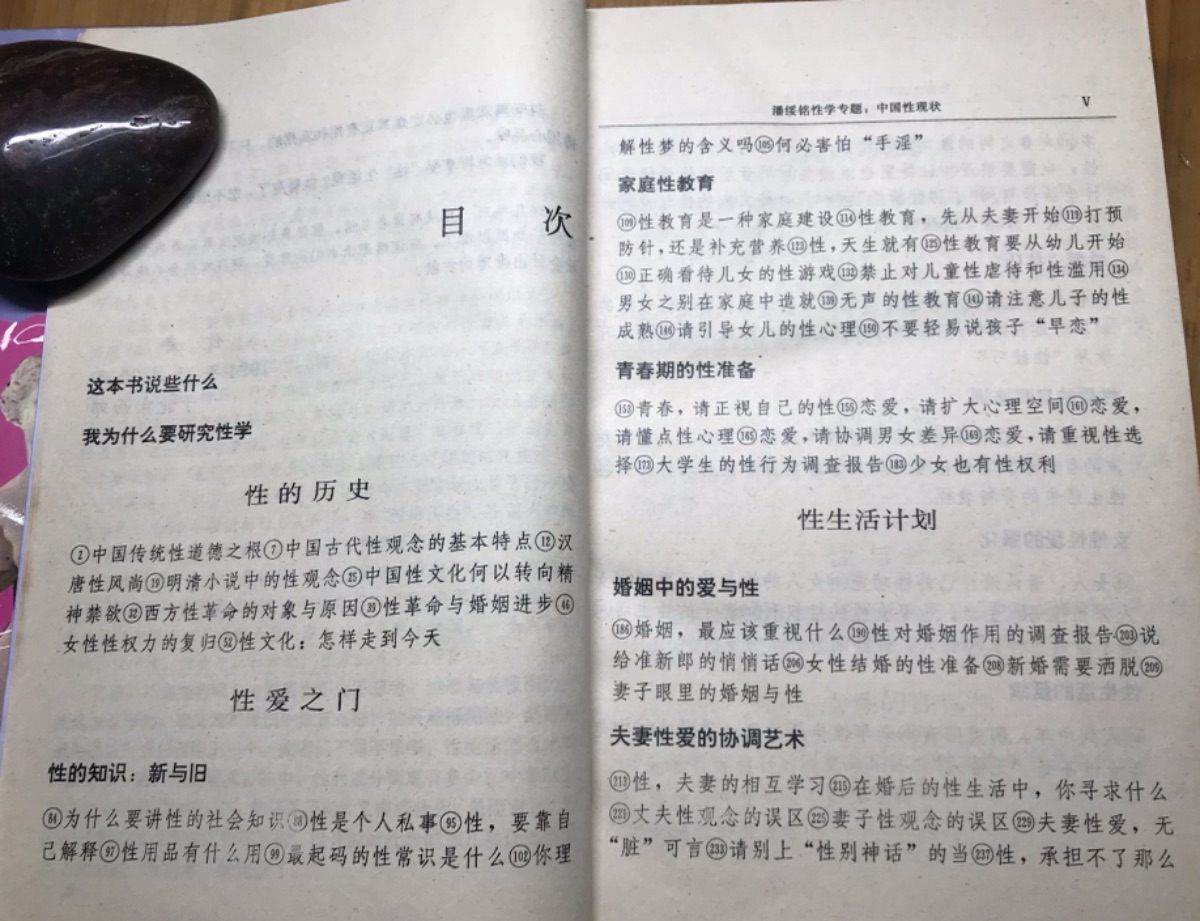 37F72732-975A-4B76-BD52-FDAF28306F03.jpeg