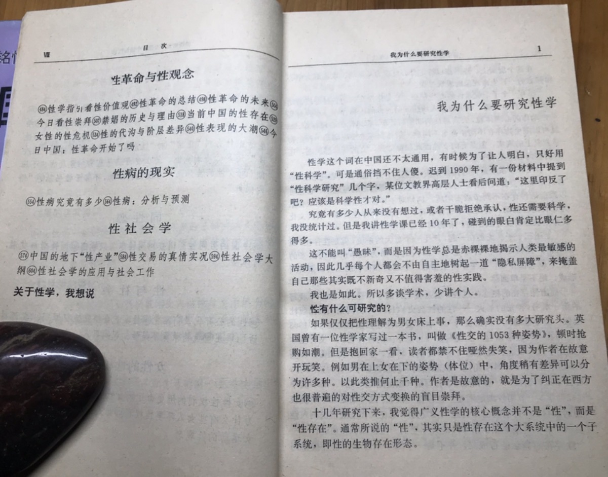 F81C4217-91C1-4DBE-90D9-3BC7F0A8F924.jpeg
