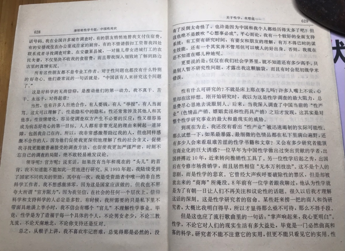 18ECE5D5-B16E-4B9F-9BBD-D8F1D728CDE8.jpeg