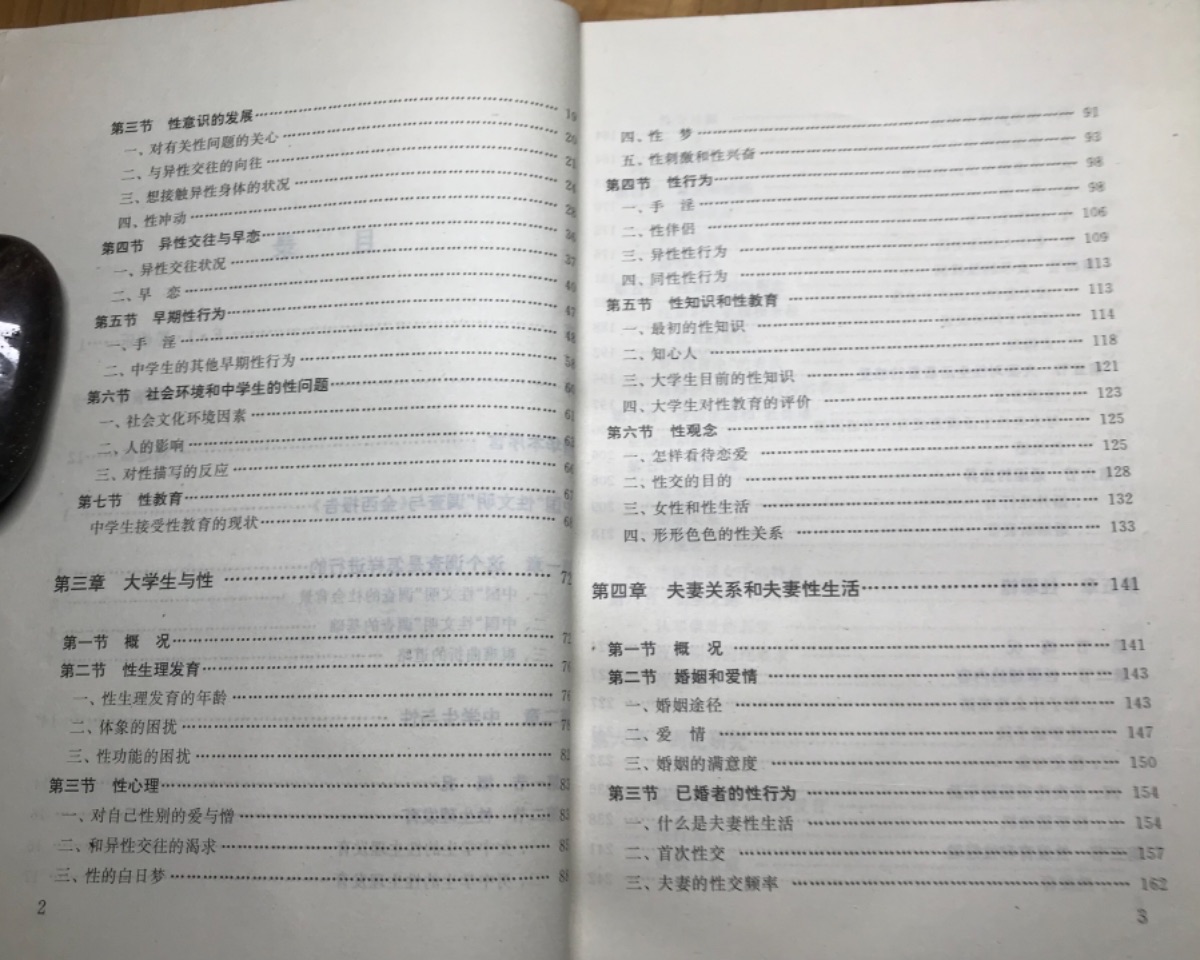 9FF8A26E-9615-405C-A992-78DD8E2A19C1.jpeg