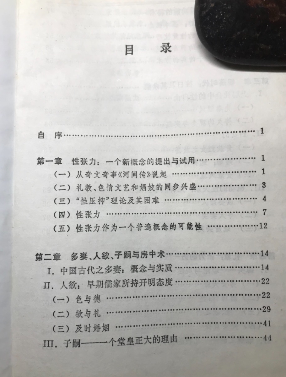 AFFB3175-D426-4AD3-8441-4B0E99FD6904.jpeg