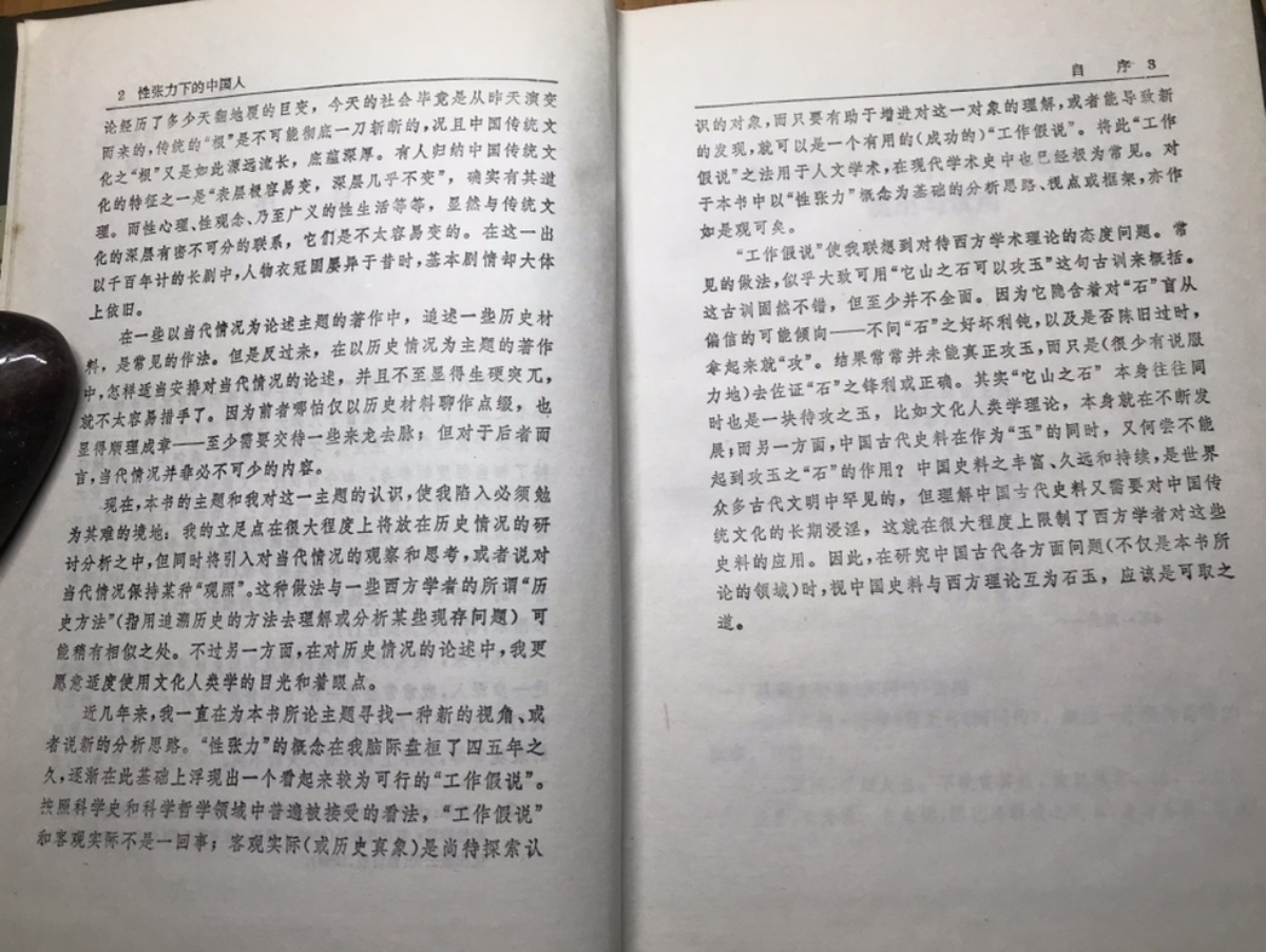 3B1C20F3-885B-489C-A33D-B4CBC6FC2EA6.jpeg