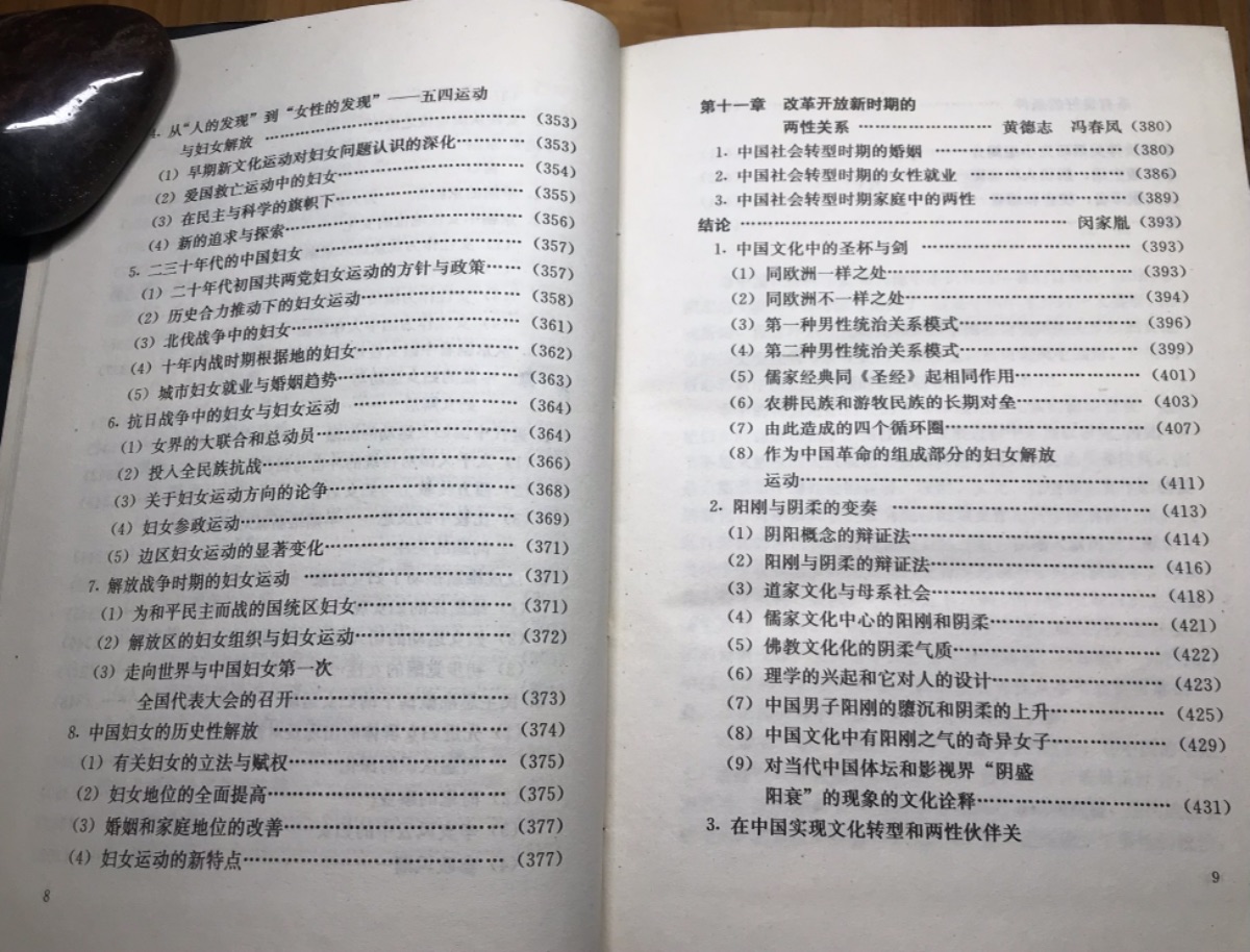 9D1A7A83-DFDC-495B-9C39-2EC7285F7918.jpeg