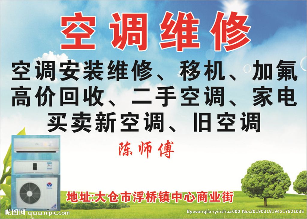 src=http://pic210.nipic.com/file/20190319/28452728_194217821033_2.jpg&amp;refer=ht.jpg