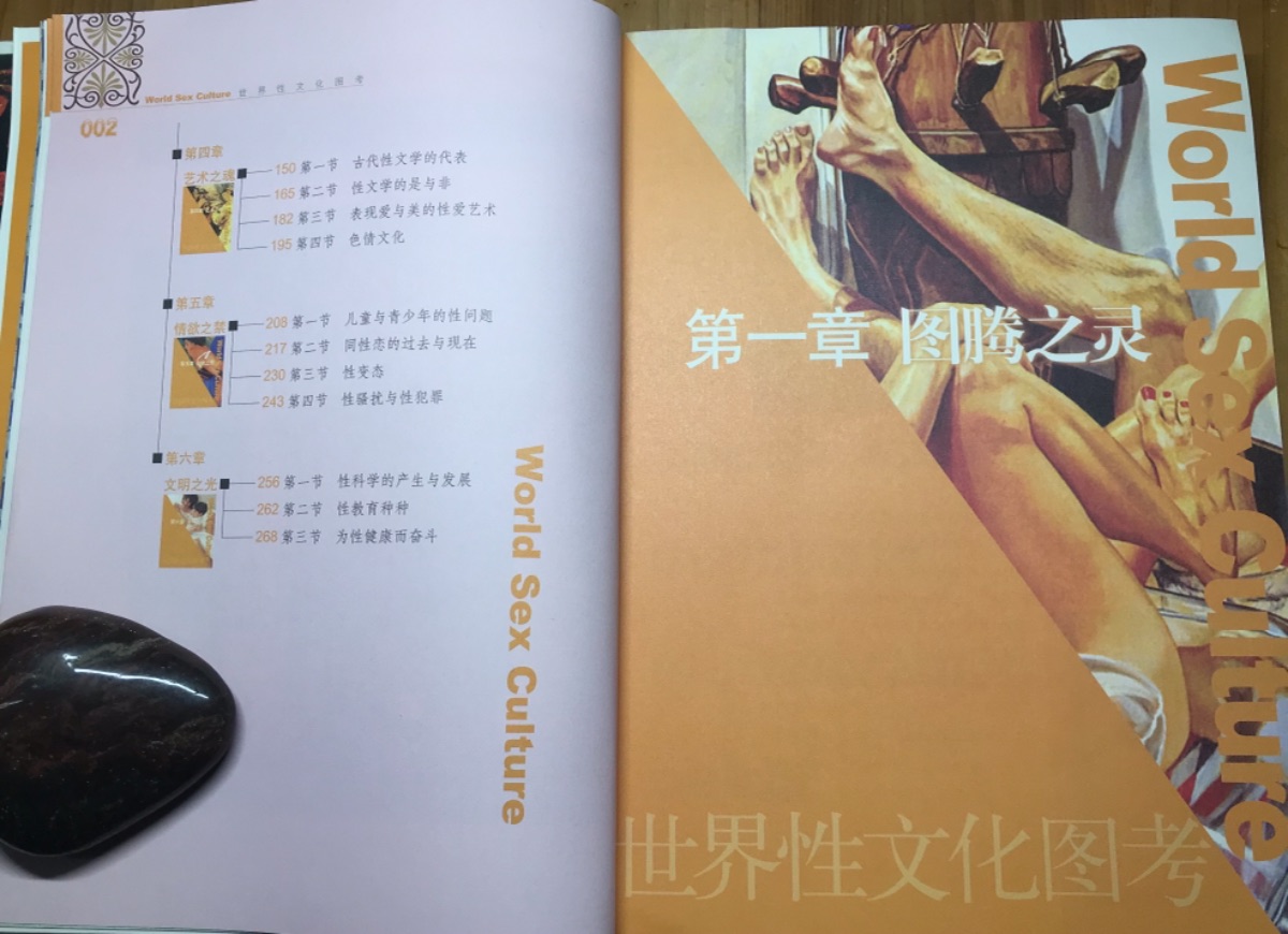 AEBB4380-314A-4A0D-BCAA-87C23504DF4F.jpeg