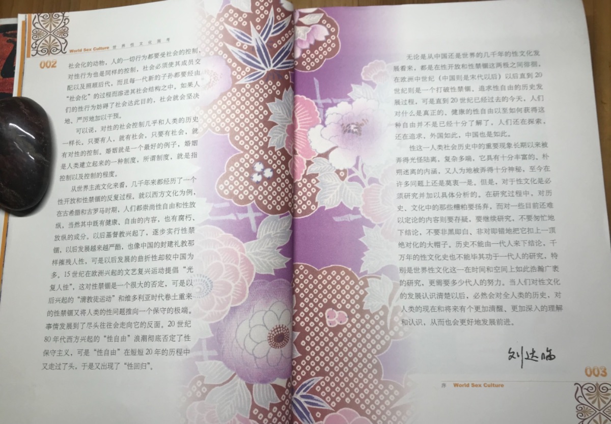 326D5BB3-0664-4F59-A2E5-71CC81F16666.jpeg