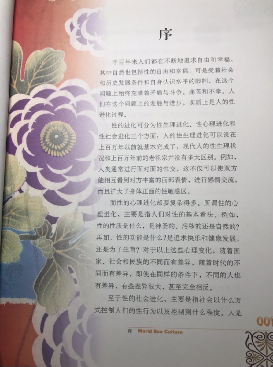 E1368E0E-DB7C-47F8-9F25-87DF5920C0C7.jpeg
