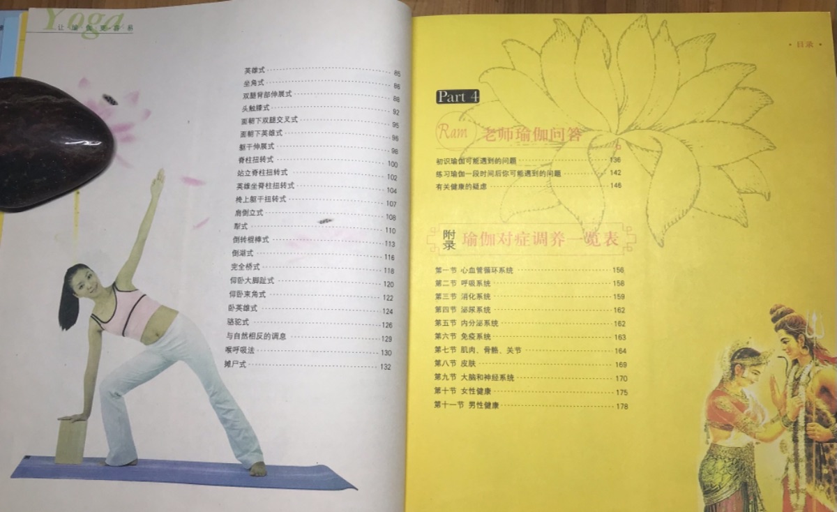 3AF85AEA-1EC7-4395-BEE0-3D3C06D3FB6E.jpeg