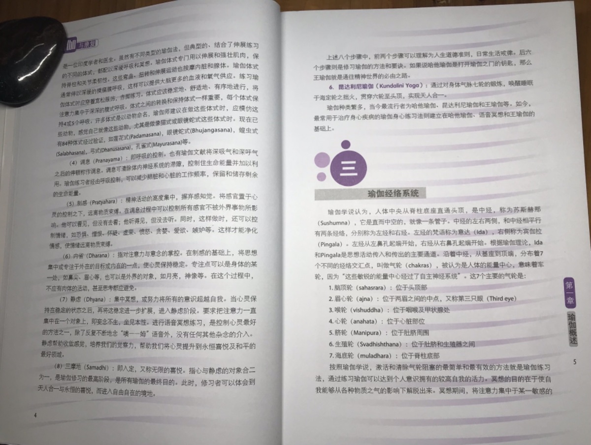 0E65C8AF-ACC9-4CBE-AAAC-590D5EE00494.jpeg