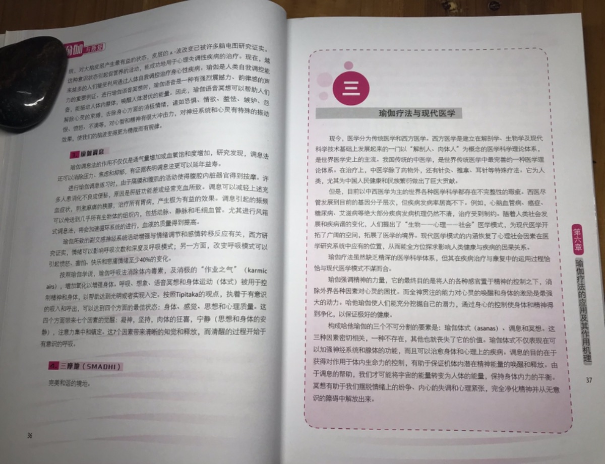 DED0CF6A-C1CA-4324-A9DF-52DF847F7AED.jpeg