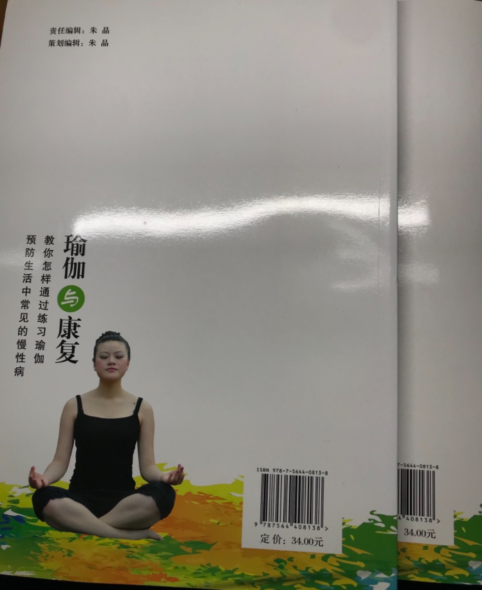 906EEE3B-9A21-47C5-8914-4748BB5C3F9C.jpeg