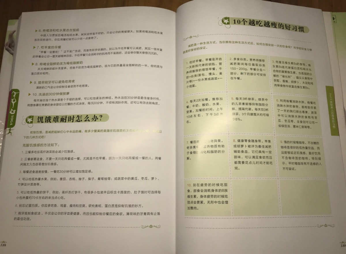 3520FB18-A21D-41A1-B233-8D601A3CB089.jpeg