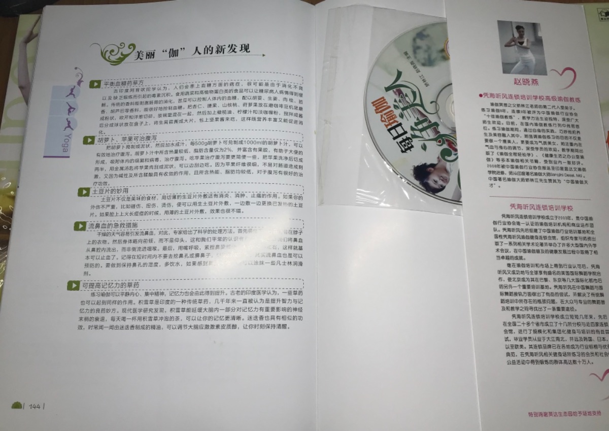 A60BFD9C-327C-4D8E-BE41-7E5E8D552A7A.jpeg