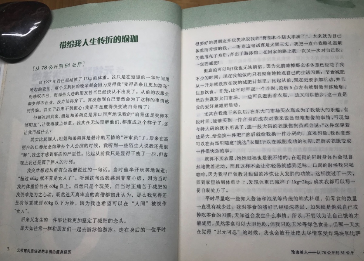 8D845320-9C8C-4788-900F-7F98FC16A86F.jpeg