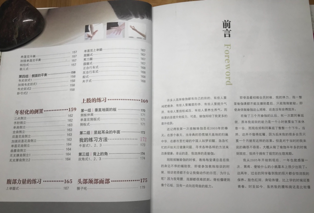 76EEBE26-999A-4E7B-A77B-19D743FB40FD.jpeg
