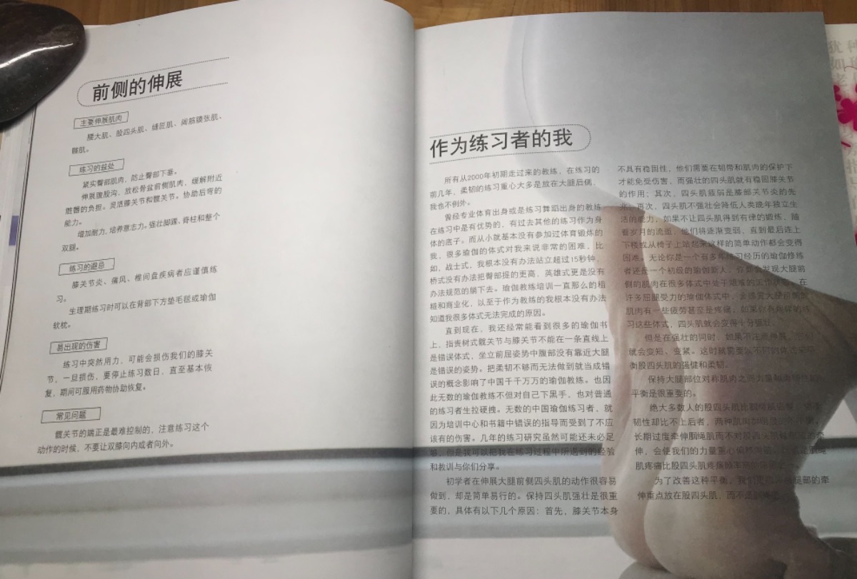 C1E5A60D-D81F-4FB7-BD9A-15A9AFFCCC09.jpeg