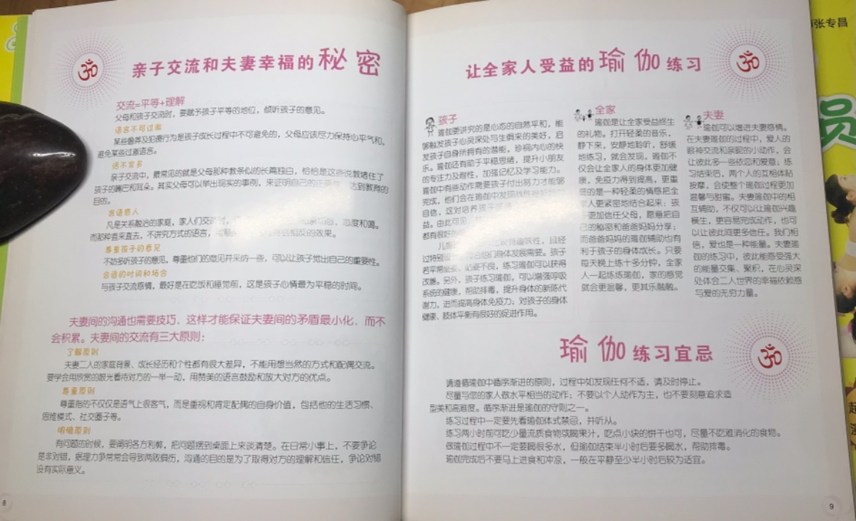 2E15DD67-D2FF-43C8-918C-8C9A2316B069.jpeg