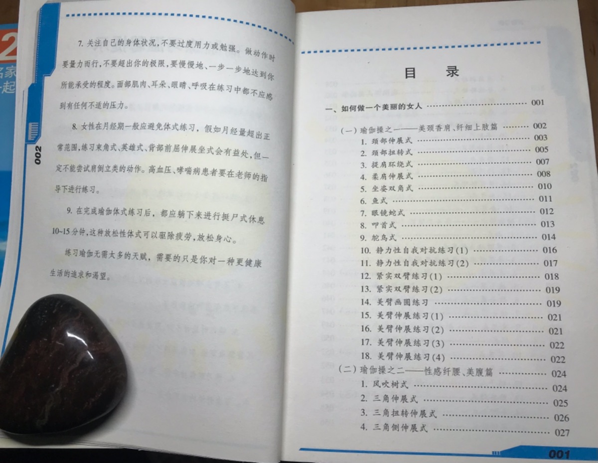 EECDDDCD-7DA5-41E9-B905-8D7F58DFB77D.jpeg