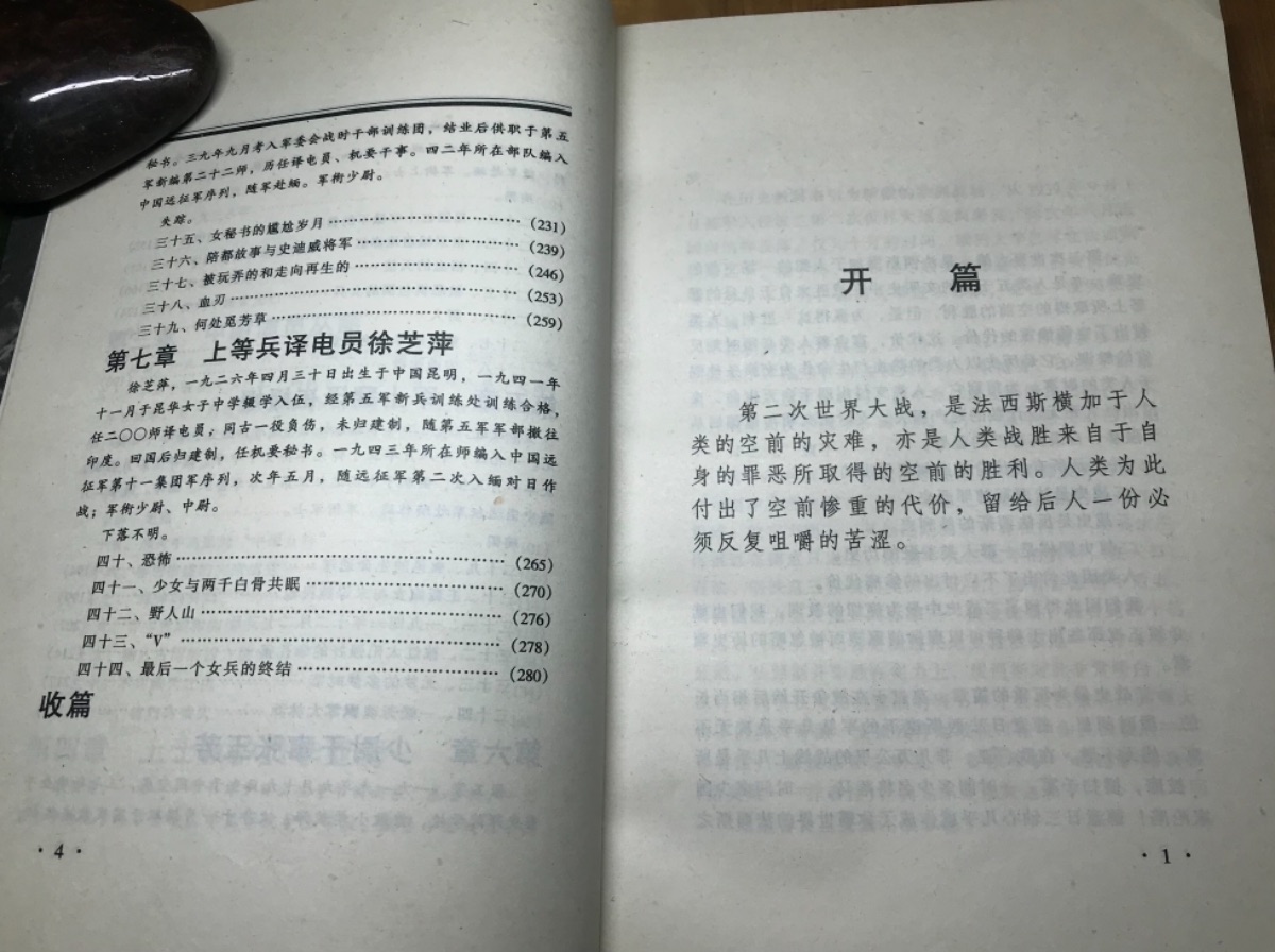 D907A3B0-88A7-4998-839D-FF752F7EE913.jpeg
