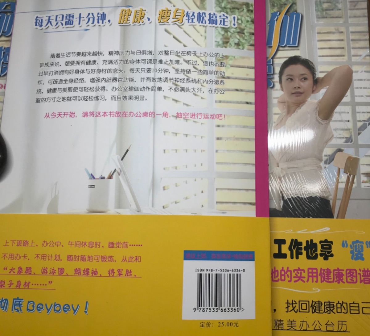 4BC07EBE-FE0B-4401-913A-822D07D4B558.jpeg
