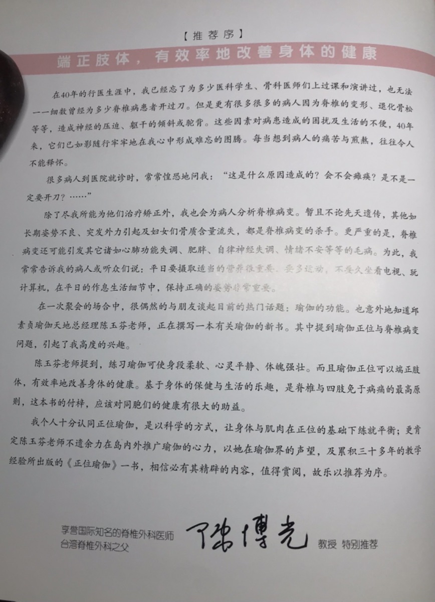 08E2BE29-320A-422C-A3CF-2FF146FEA191.jpeg