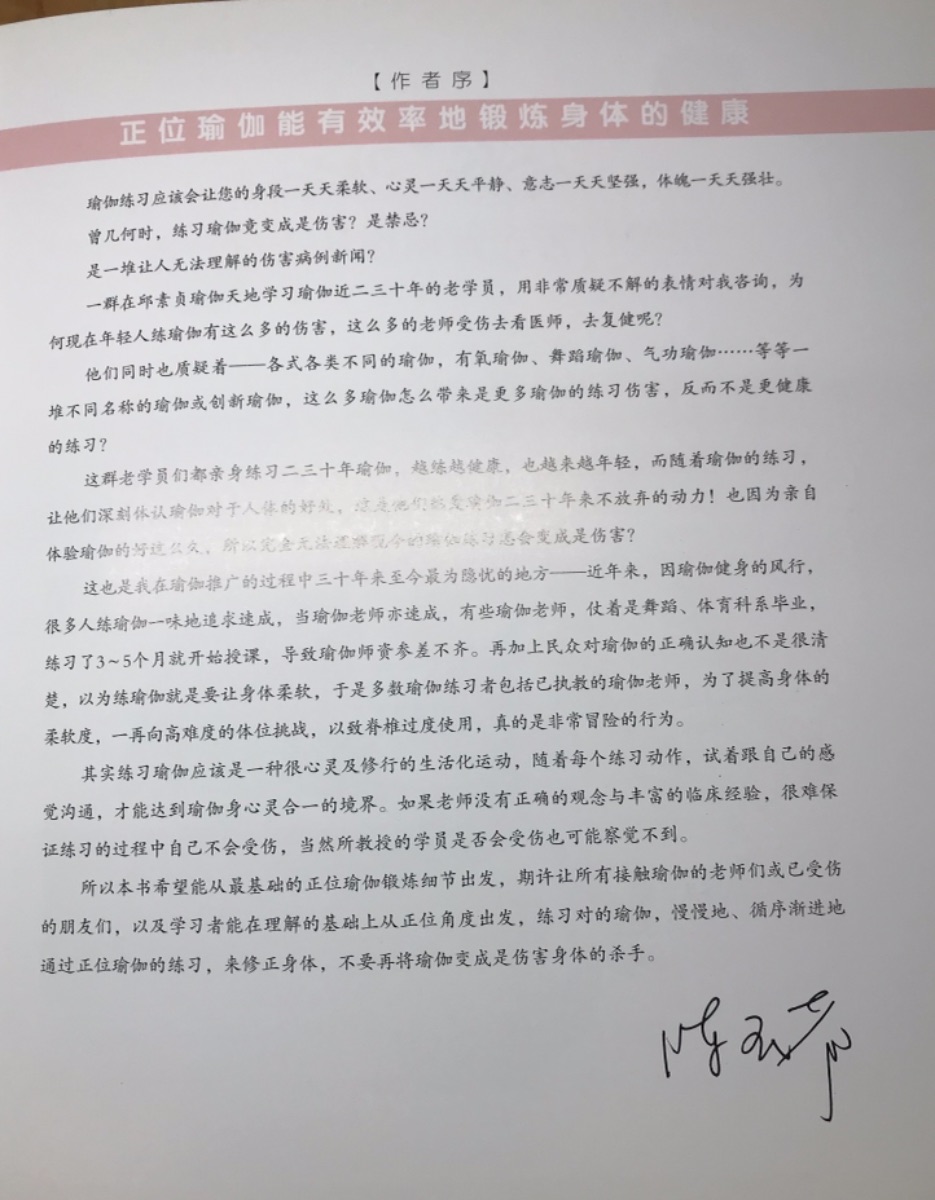 88B984FE-B0CE-49ED-ACD3-F4459960E9B6.jpeg