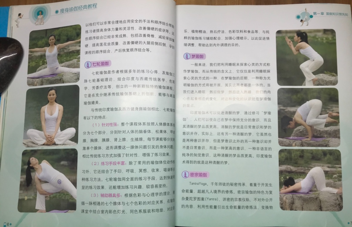 261CDF66-C97C-4754-9B00-960287A205E4.jpeg