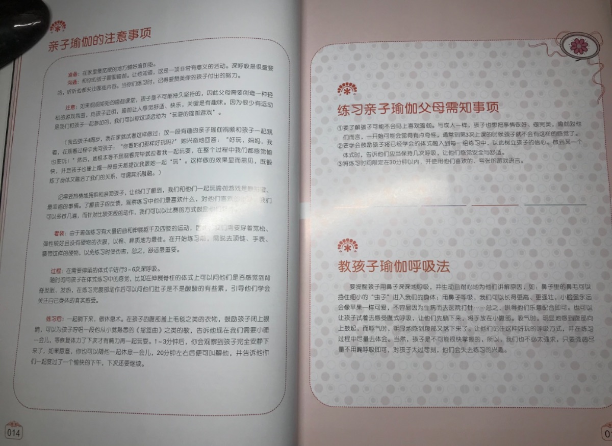 A9BD73CE-5E36-4C5E-8FDE-7429D5F71CEB.jpeg