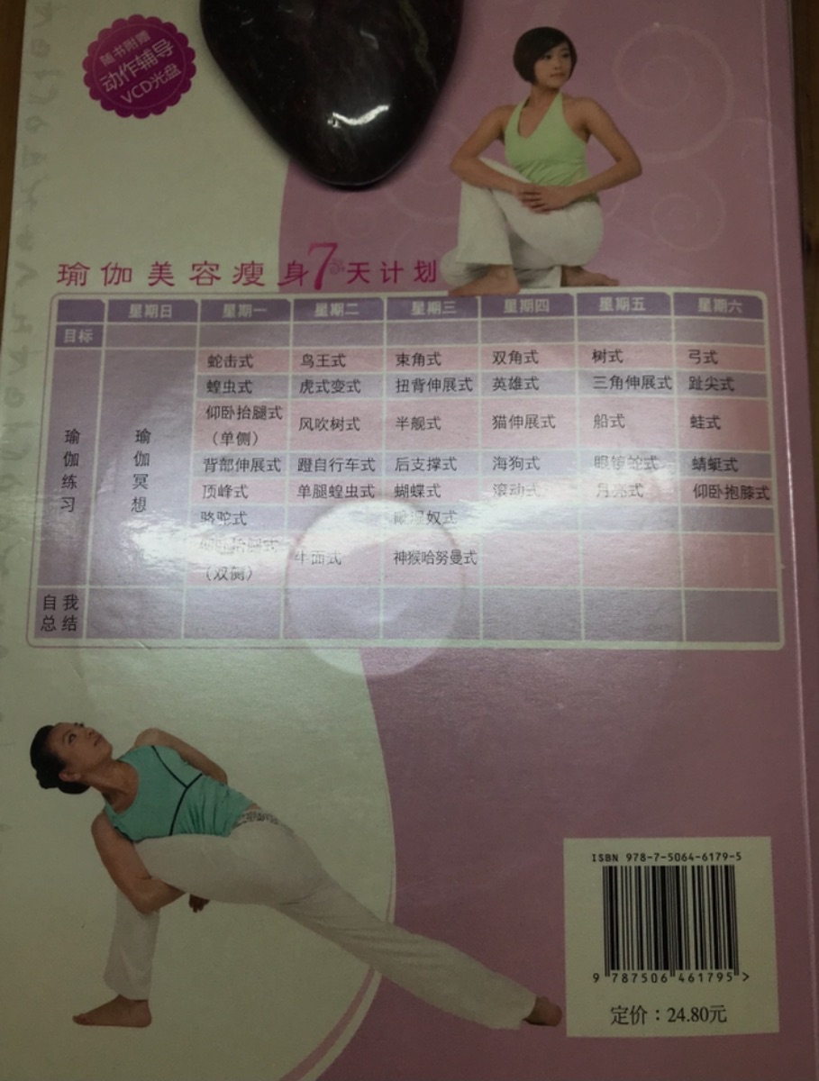 158E4A82-9577-46F4-BD43-05320D322333.jpeg