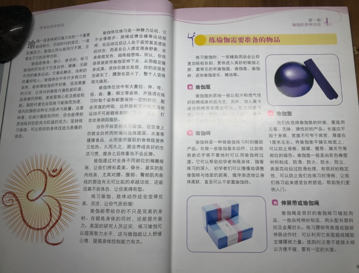 03EF9792-1A75-47E0-8060-8F5B65D7256F.jpeg