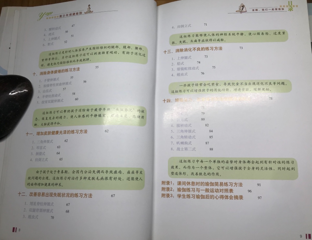 6FBEF6FB-00D4-4B84-B4D0-A09114216E05.jpeg