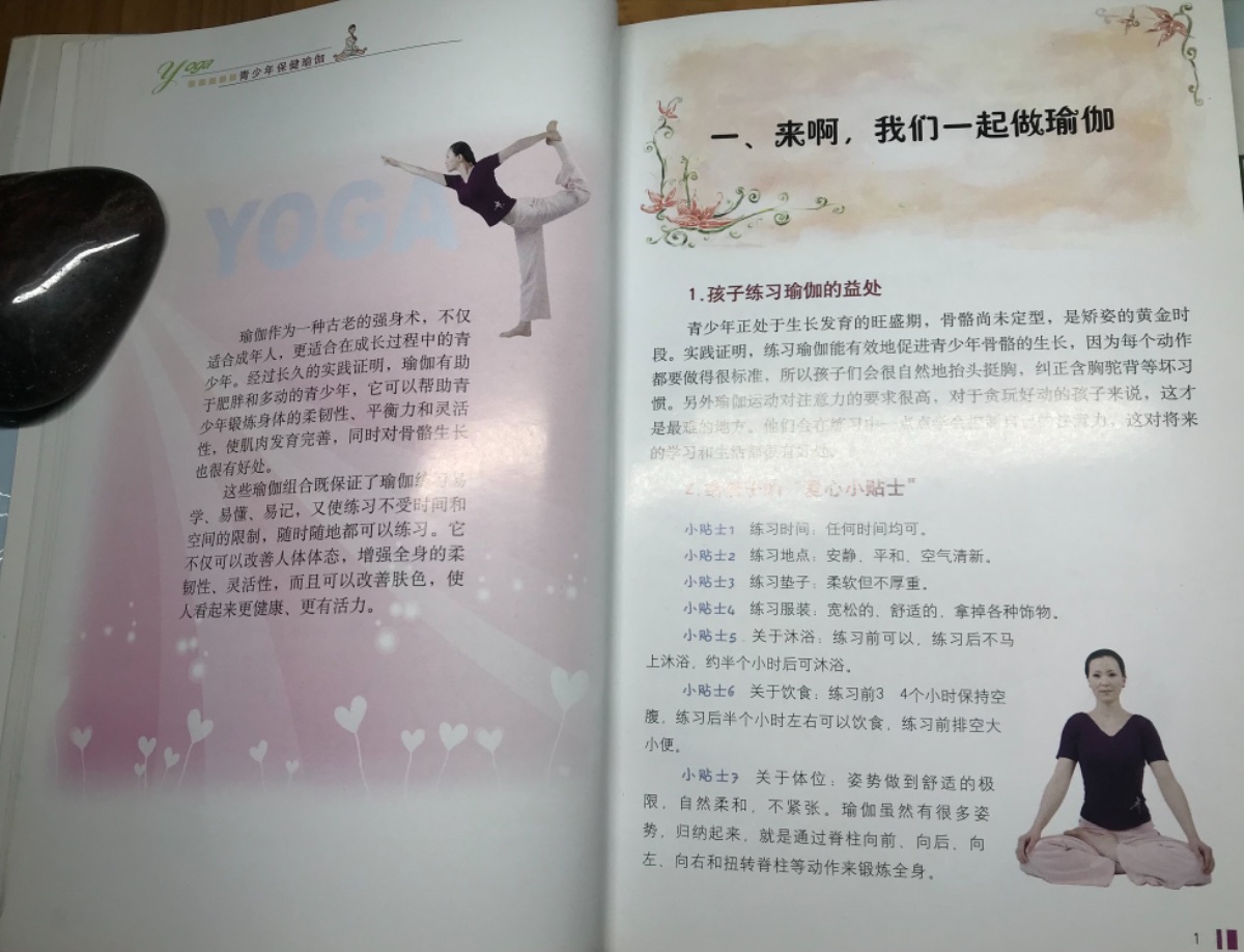 E2843CCF-C334-422A-BFE7-013A4CF30F69.jpeg