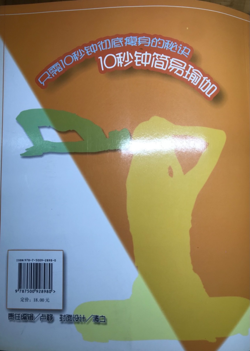 3B082EF3-0BAB-415E-97B3-EF53B1D9472C.jpeg