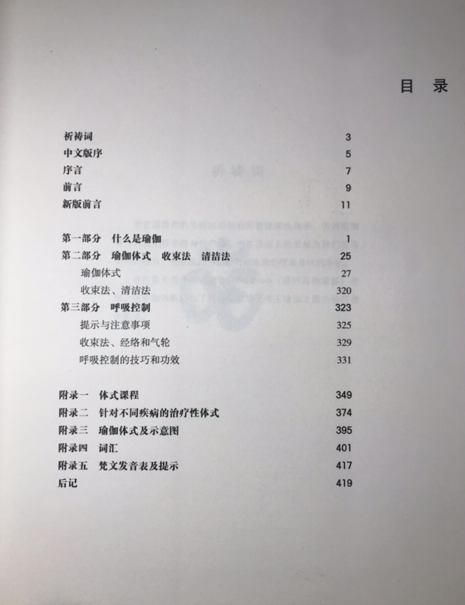 A3F198D6-E4D5-4ABC-9844-8893C80969F0.jpeg