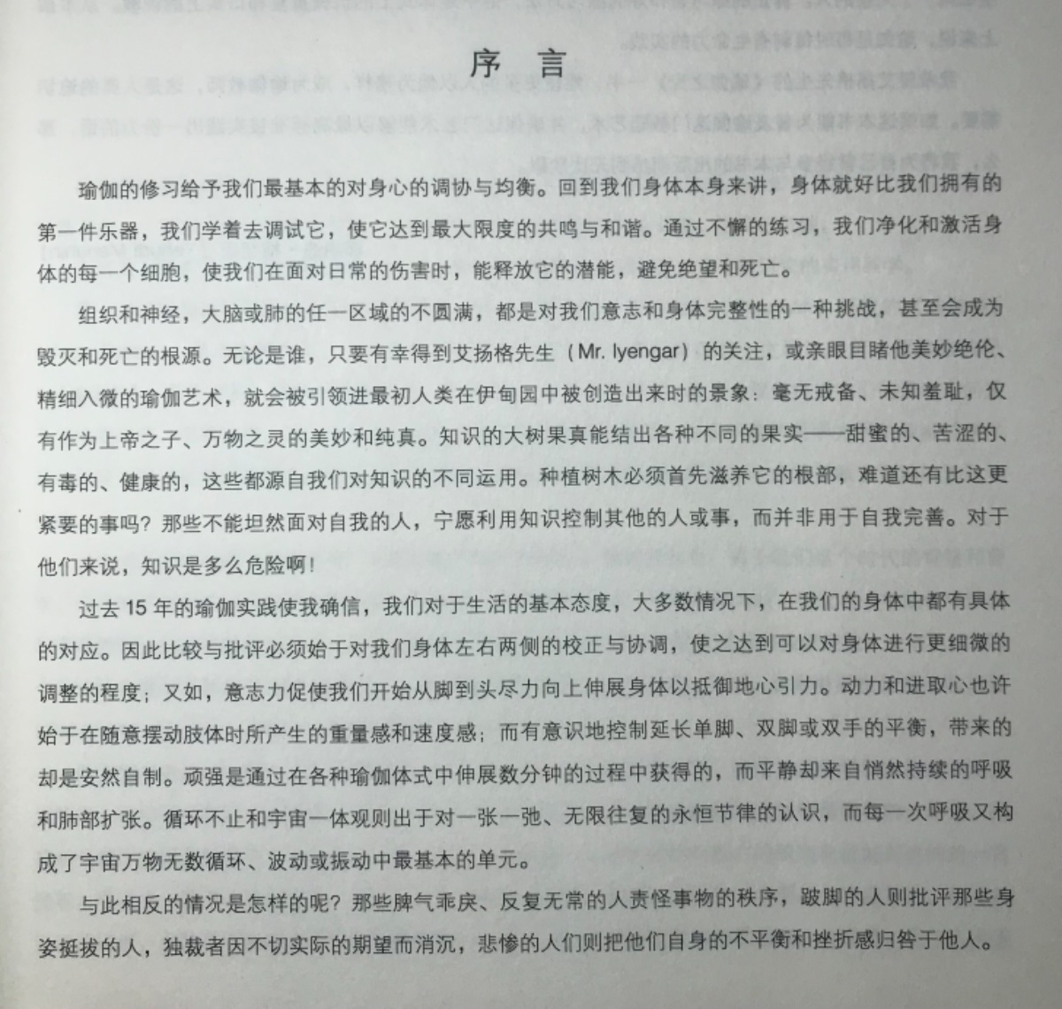 4FCD3784-9CD4-4001-8247-0AEF0C66E250.jpeg