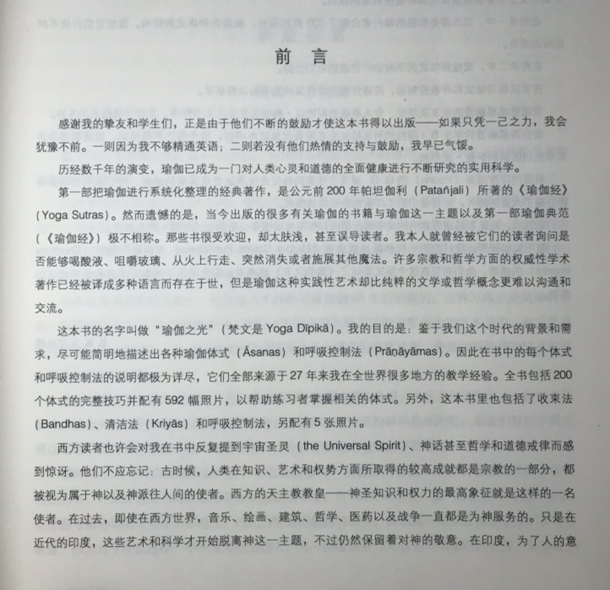 3FCB0393-E6D0-4CEC-9373-A117E918D986.jpeg