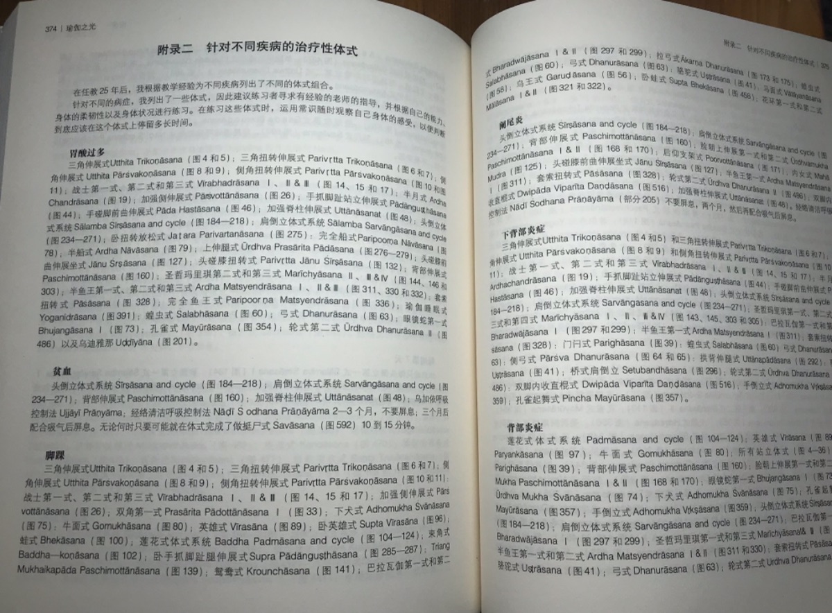C047FA3D-7A68-4C33-ACC1-8018D748332E.jpeg