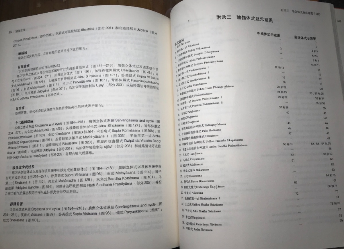 B1A81DCC-28FE-46A5-9541-9D8A6AF1A2A2.jpeg