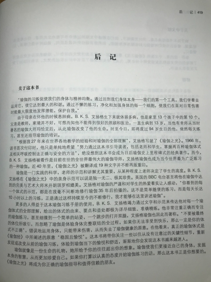 2C992338-B33E-4CD7-BC1A-8EADB8BAF073.jpeg