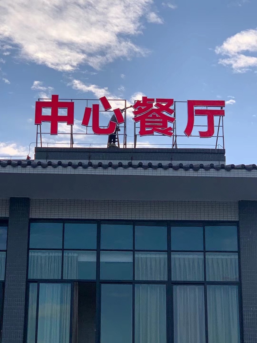 DBCEB714-4CEC-4702-A7E9-8286047B4D40.jpeg