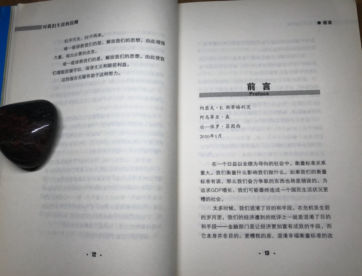 A1CDA431-A8D7-4490-8790-1E4387DF4051.jpeg